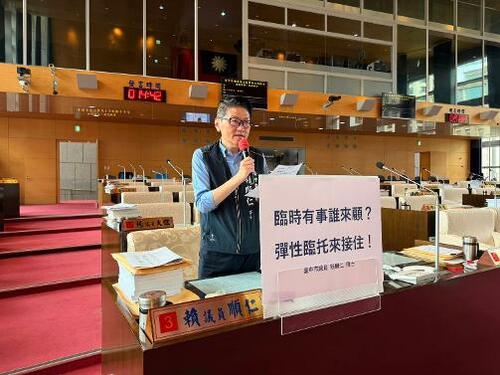 1150813關心無長輩後援年輕父母 賴順仁議員要求中市府：儘速推動定點彈性臨托機制產品圖