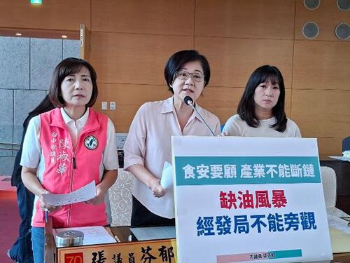 1150814食安要顧但產業斷鏈 張芬郁議員要求經發局要有配套措施 中市府：團膳及糕點業者反映沙拉油供應不足 已函請中央協調增產穩價產品圖