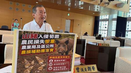 1150814曾朝榮議員為大坑筍農發聲 要求農業局協助爭取災害補助產品圖