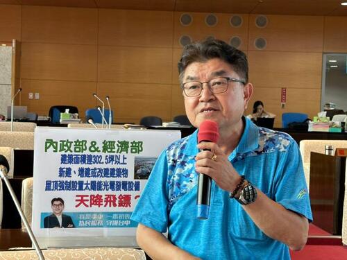 1150817中央政府8月1日起實施「建築物屋頂光電新制」李中議員呼籲：中央別再一意孤行 應正視民眾生命財產安全產品圖