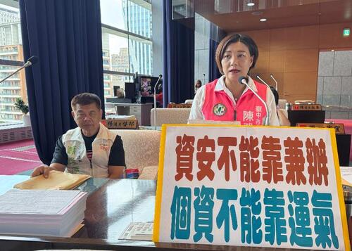 1150817市議員陳雅惠批中市府資安把關失守 無證照管資安「太誇張」產品圖