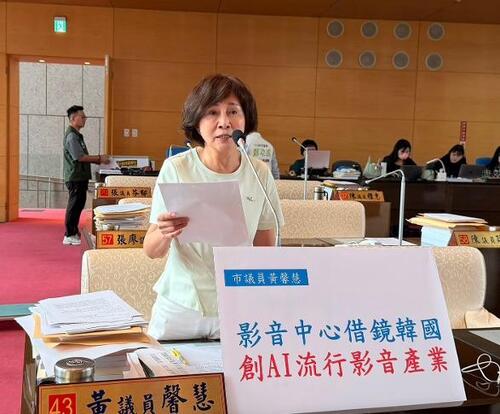1150819市議員黃馨慧：借鏡韓國數位一條龍 打造台中成為AI影音產業重地 新聞局長：善用流行影音中心培育人才 協助營運團隊打造影視音及動漫產業平台產品圖