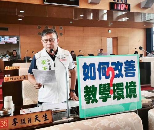 1150819特教生施暴老師受害 李天生議員要求建立「明確危機處理SOP」檢討「融合教育」 教育局長：支持教師依法合理管教 中市府強化法律及職安支持保障教學權益產品圖