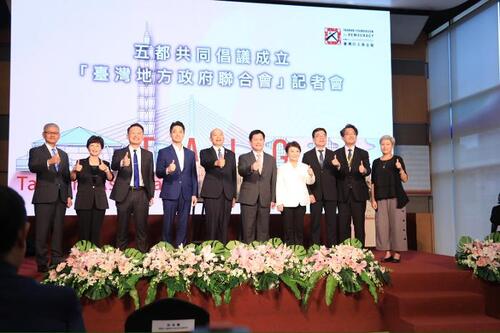 1150820跨黨派共同倡議成立「台灣地方政府聯合會」 盧市長：開拓國際空間捨我其誰產品圖