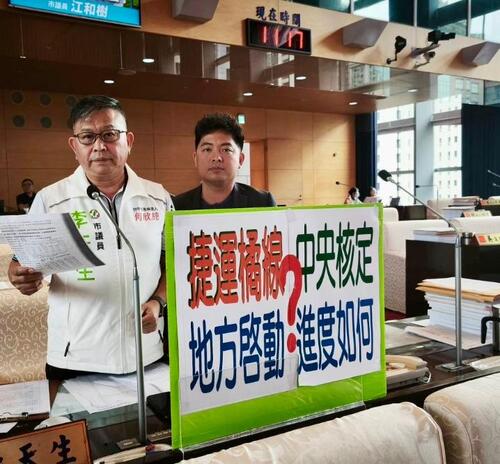 1150824捷運橘線大里大里橋及霧峰中正路如何施工？ 市議員李天生強調鄉親都在質疑 楊典忠：中捷紅線、橘線沿伸海線進度不一？ 捷工局回應