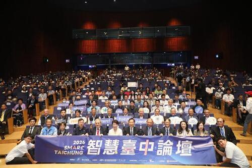 1150826「2026智慧台中論壇」聚焦Physical AI   盧市長：開創新護國神山、打造AI機器人之都！
