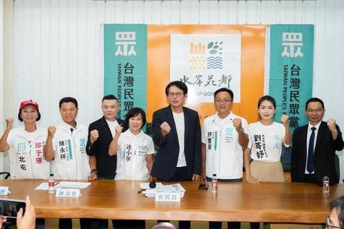 1150826台中的事就是台灣民眾黨的事！中央委員會移師台中 台中人均統籌款全台倒數第二！陳清龍批中央「左手給錢.右手砍補助」補助中捷比率暴跌！江和樹轟中央雙標：還台中公平發展機會 黃國昌痛批：用顏色區分一等.次等縣市
