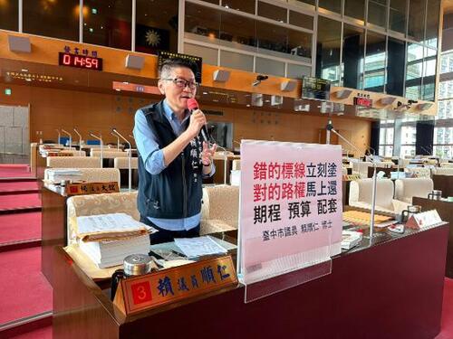 1150826狹巷雙黃線淪檢舉陷阱 中市議員賴順仁訴求過渡期暫緩開罰