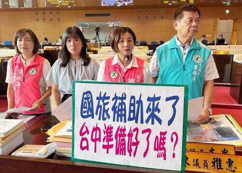 1150826陳雅惠促整合國旅資源搶商機　籲行銷大麵羹、麻薏打造台中特色