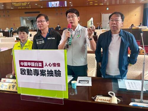 1150828「甲醛白菜」引發食安疑慮 中市議員黃守達要求衛生局儘速專案抽驗