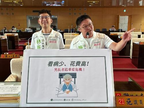 1150828男長者看病少花費卻高 臺中市議員施志昌質詢衛生局關注重症危機