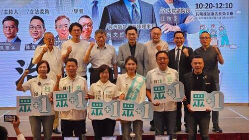 1150830「共創中台灣・擘劃新願景」治理論壇台中登場 黃國昌:中央儘速補足補助款.還給台中公平發展機會 江啟臣:政黨合作與300萬市民組最強台中隊 柯文哲：以產業多元與傳產升級破解低薪困境