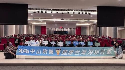 1150830台中中山附醫打造「智働艙」智慧藥事助攻醫療減勞