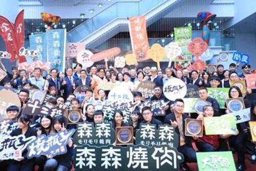 1150901台中鍋烤節壓軸頒獎登場！ 城市品牌獲國際「雙金」肯定 盧市長：讓台中美食走向世界