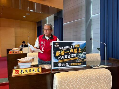 1150901尼泊爾山洪敲警鐘 朱元宏議員關切和平區山區排水與防災整備 水利局長范世憶：持續盤點風險 疏散規劃及防災演練均有整備