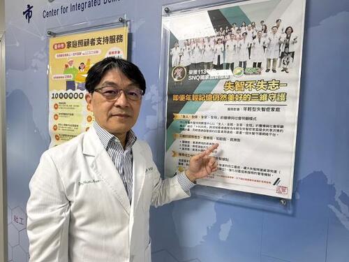 1150908阿茲海默症治療邁入新時代 疾病修飾藥物累積一年臨床經驗、血液檢測助攻早期精準診療