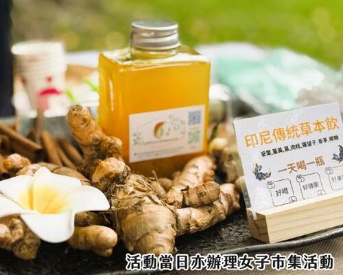 1150909五國文化、女子市集齊聚美村園區 中市社會局邀市民9/19過中秋