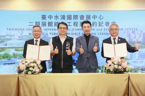 1150914江啟臣見證會展中心二期簽約 擘劃中台灣接軌國際門戶