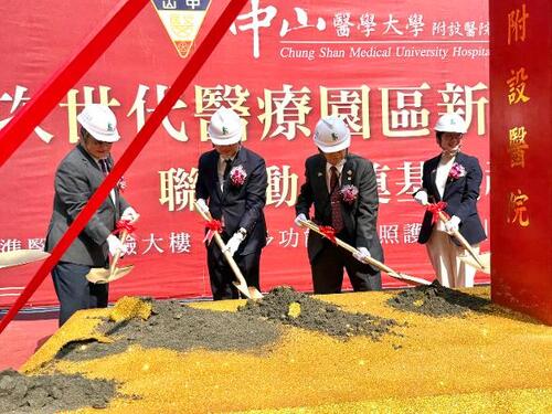 1150916中山附醫「次世代醫療園區」動土 串聯教研打造健康台灣新典範 擘劃永續新藍圖 中山附醫次世代醫療園區動土 建構「臨床、研究、教學、產業」中部生醫生態系