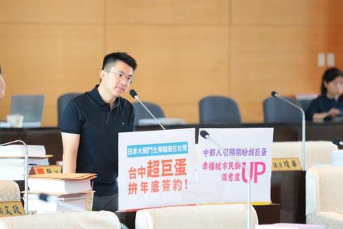 1150916台中超巨蛋加速孵蛋！盧市長：10月簽約拚全台最大規模場館 市議員林昊佑關心超巨蛋進度並感謝從政過程中長輩傳承經驗