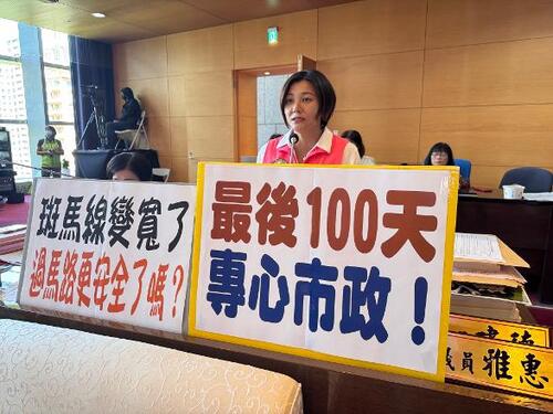 1150916斑馬線變寬了 過馬路真的更安全了？中市議員陳雅惠：不能只拚工程數量 要求提出東區、南區人本交通改善專案
