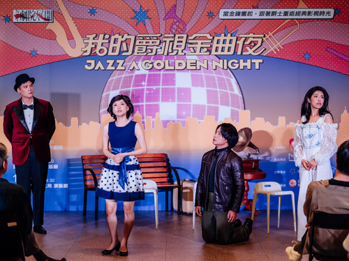 1150917葉璦菱、沈文程巨星加持！NTT劇院展開《我的爵視金曲夜》票券秒殺產品圖