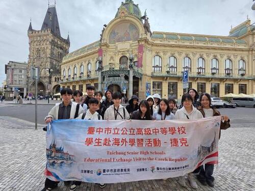 1150919當課堂跨越國界！台中學子赴捷奧入班共學 開啟跨文化交流