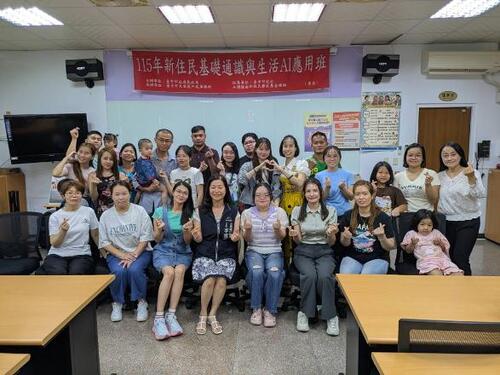 1150920AI助新住民跨越語言高牆！大里戶所開辦生活AI應用班 科技培力接軌在地生活