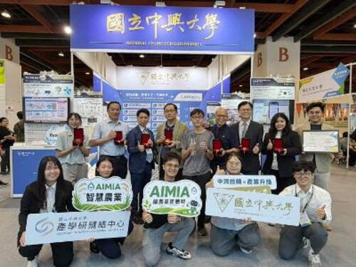 1150921二0二六台灣創新技術博覽會發明競賽 興大榮獲 1鉑金3金4銀1銅1企業特別獎