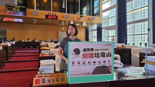 1150921議會播放區長性騷影片 張家銨議員怒轟盧市府留爛攤 中市府：考試院保訓會撤銷性騷復審案 依規定重行調查並保障當事人權益