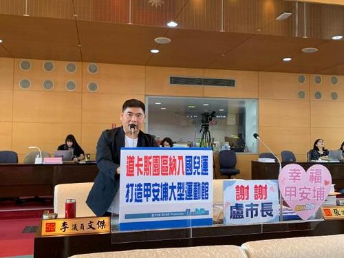 1150922李文傑議員關切甲安埔重大建設進度及大安港媽祖園區觀光配套 盧秀燕：遊客如織、商機非常可為