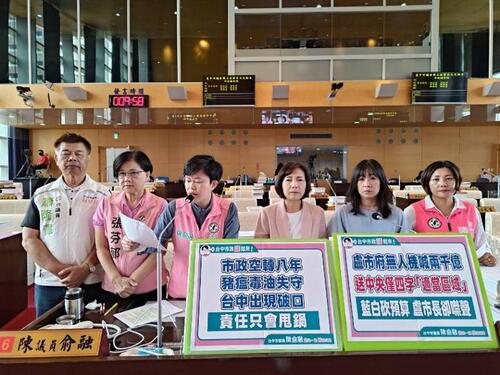 1150923無人機喊了兩千億、盧市府只提「適當區域」四個字，市議員陳俞融批台中無人機試飛場沒著落
