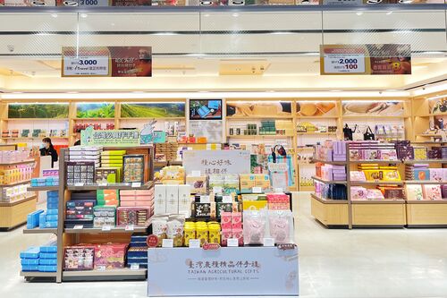 1150925農糧署嚴選農糧精品伴手禮 搶攻國門第一線 9月起進駐國際機場專櫃