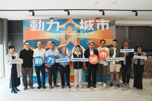 1151003人氣IP柔軟機器人現身台中州廳陽台！ 10/3起跟著「AH!Q」探索2026「創意台中」產品圖