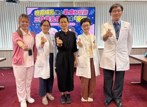 1151004晚育哺乳撞上乳癌好發期 三陰性乳癌險當成「塞奶」產品圖