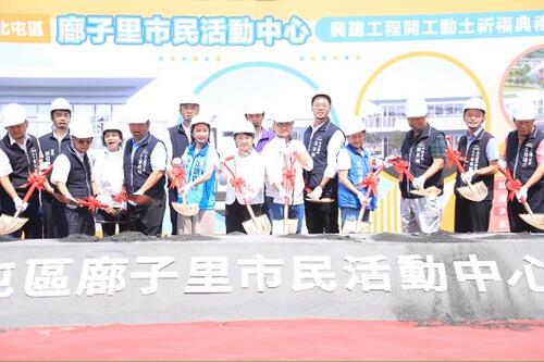 1151008台中人口第一大里添新據點！廍子里市民活動中心開工 盧市長：完善里鄰生活機能