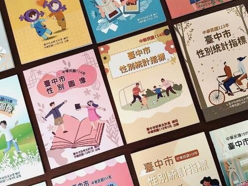 1151011中市主計處善用數據分析 讓性別平等政策更到位產品圖