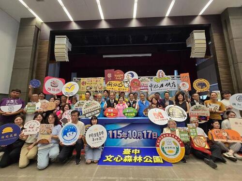 1151012台中太陽餅文化節10/17登場！逾80家品牌齊聚 買一送一、抽大獎產品圖