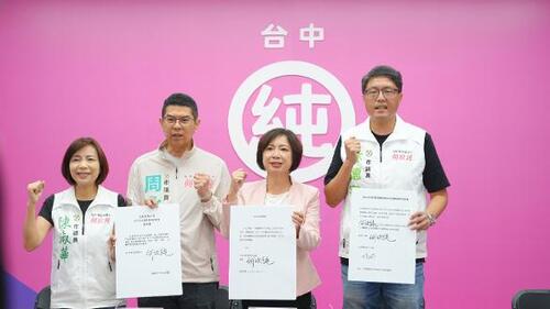 1151013何欣純同意參加台中市長電視辯論會！議題不設限、時間愈快愈好、場次愈多愈好 盼來一場高水準、講理念、談政策的君子之爭產品圖