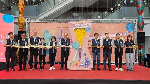 1151016台中「星燃」再發威！市民齊力甩油17.6噸 2,952人成功減重！產品圖