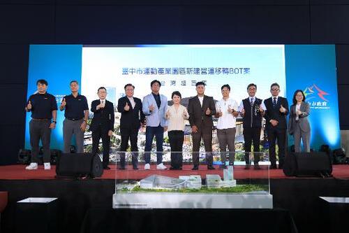 1151016台中棒球之都再升級！「台灣超巨蛋」BOT案今簽約 盧秀燕脫稿喊意外懷孕：600億投資打造全台最大室內棒球場產品圖
