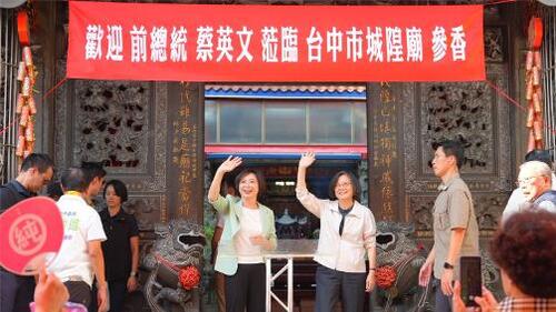 1151016台中湧欣潮！蔡英文、何欣純城隍廟合體 年輕純派英粉歡呼尖叫 蔡英文力挺何欣純：台中值得更好的市長！產品圖
