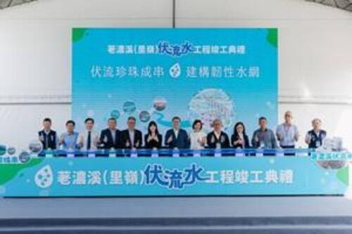 1151017荖濃溪伏流水工程竣工 為珍珠串再串上一顆明珠 增供水源強化大南方新矽谷供水靈活韌性產品圖