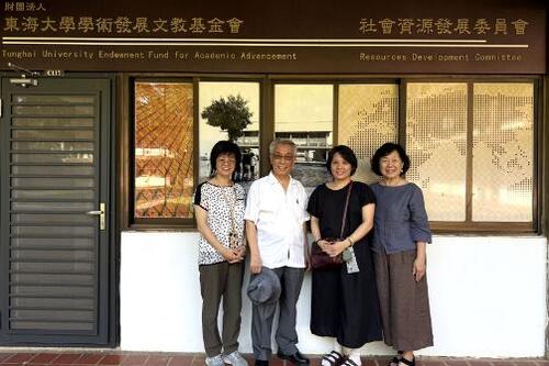 1151019一生情繫東海近半世紀 退休教師李惠美遺贈500萬元 永續獎助日文系學子產品圖