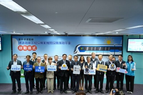 1150129中捷藍線高架段2月辦理招標 中市府邀檢、調、廉跨域守護捷運品質