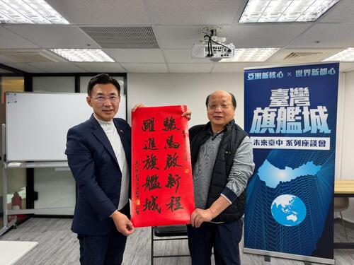 1150131導入AI、市政「智」理、達標ESG  江啟臣：擘劃臺中成「臺灣旗艦城」