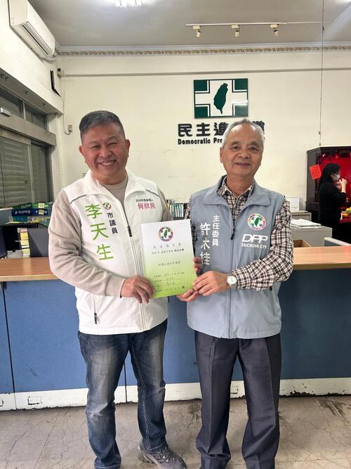 1150204民進黨台中市議員提名初選 第十三選區市議員李天生、林德宇等7人辦妥登記