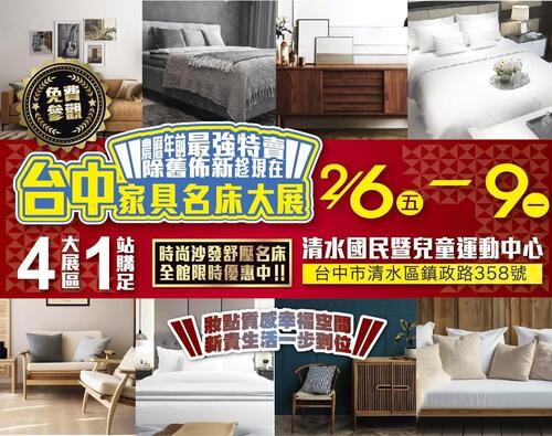 1150207王立任議員批：清水運動中心商業空間不當使用 中市運動局：已違約開罰、限期撤展改善