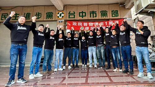 1150209中市新潮流派系議員參選人初選登記 高喊：『新』火相傳 轟不讓！