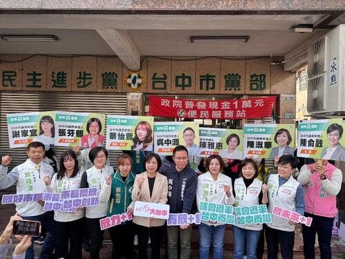 1150209民進黨中市議員登記！王世堅9日陪同英連線8人造勢 台南換妃？王世堅：完全不可能